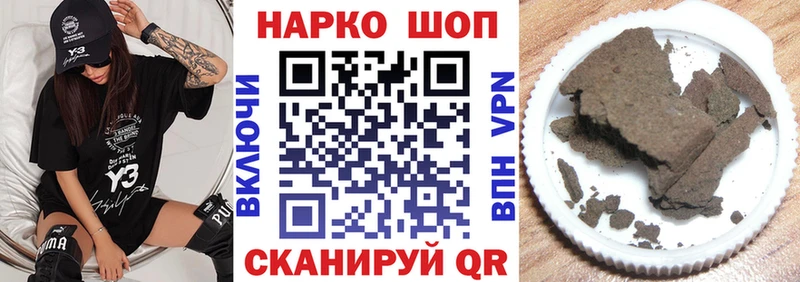 Купить наркотики Мезень Конопля Кокаин ГАШ