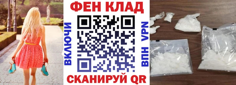 купить наркотики сайты  Мезень  мориарти как зайти  АМФ 97% 