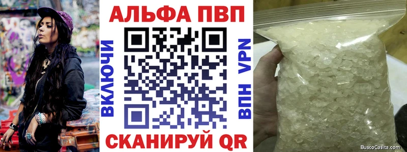 A-PVP мука Мезень