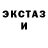 Ecstasy круглые MUCHA SUERTE