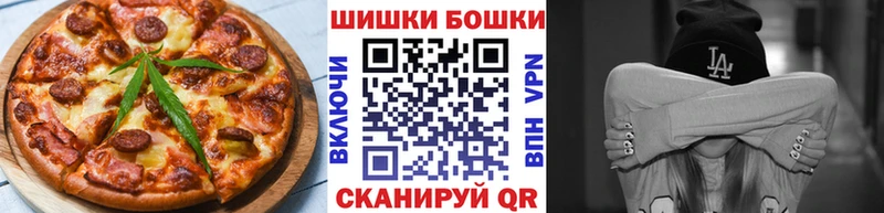 купить наркотики сайты Мезень Печенье с ТГК марихуана
