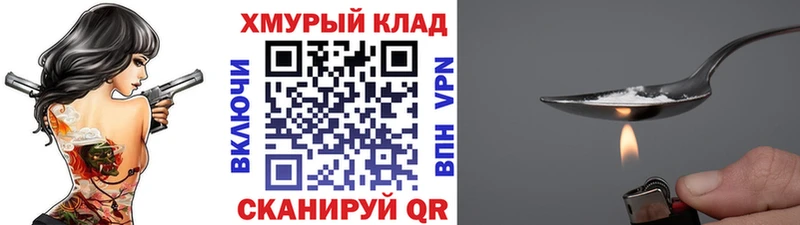 ГЕРОИН гречка  Мезень 