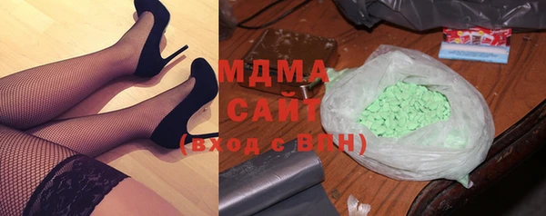 гашишное масло Белоозёрский