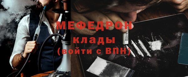 мет Белокуриха