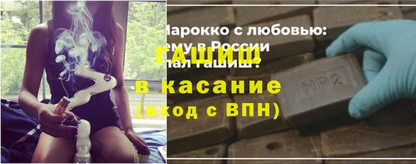 мет Белокуриха