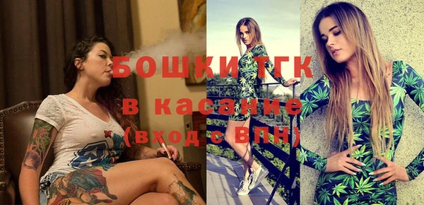 прущие крисы Рославль