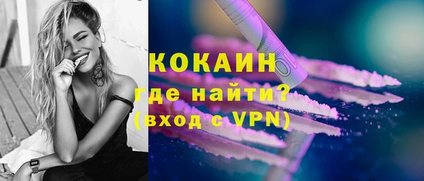 мет Белокуриха