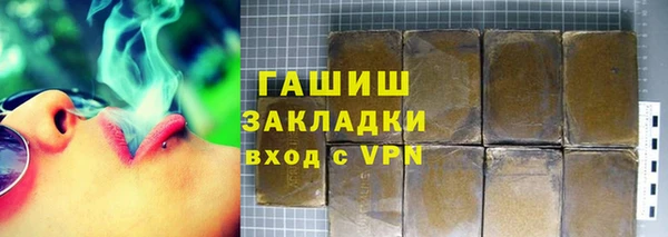 гашишное масло Белоозёрский