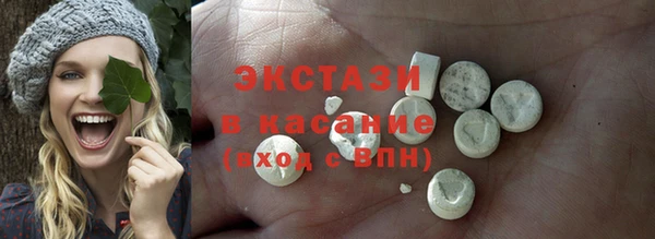 мет Белокуриха