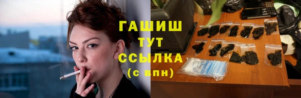 гашишное масло Белоозёрский
