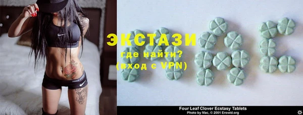 мет Белокуриха
