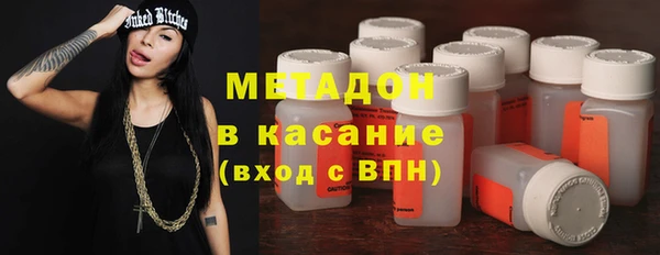 гашишное масло Белоозёрский