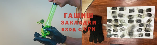 мет Белокуриха
