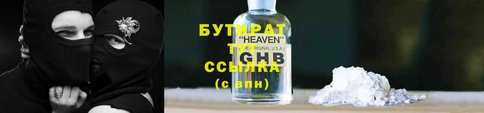 гидропоника Беломорск