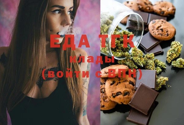 мет Белокуриха