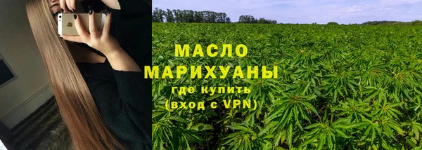 гашишное масло Белоозёрский