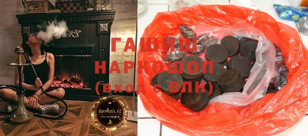гашишное масло Белоозёрский
