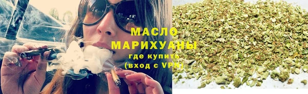 гашишное масло Белоозёрский