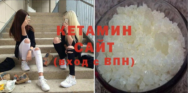 гашишное масло Белоозёрский