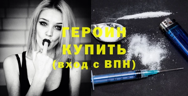 мет Белокуриха