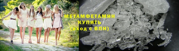 мет Белокуриха