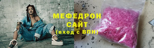 мет Белокуриха