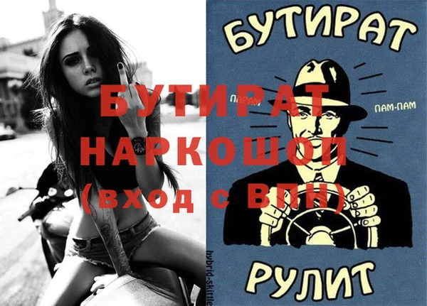 гидропоника Беломорск