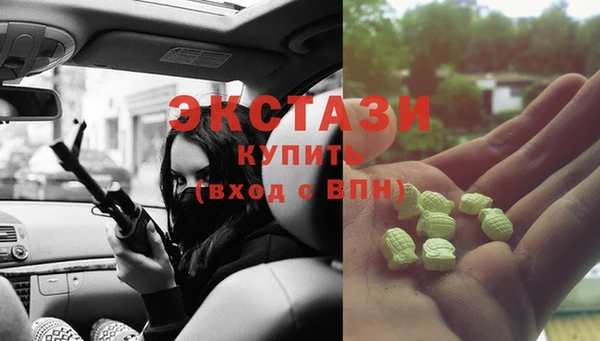 гашишное масло Белоозёрский