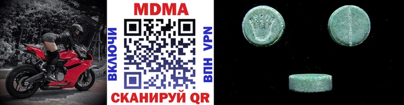 дарк нет клад  Мезень  МДМА Molly 