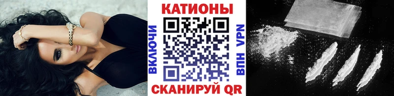 МЯУ-МЯУ mephedrone  Мезень 