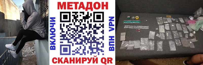 МЕТАДОН мёд  Мезень 