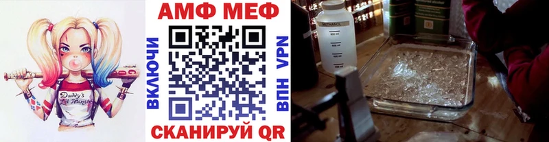 блэк спрут ссылка  Мезень  МЕТАМФЕТАМИН винт  где найти  